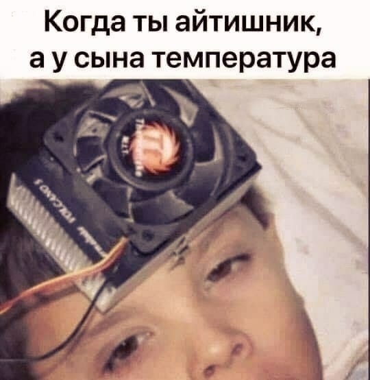 Картинки и мемы для настроения 009