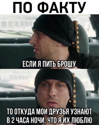 Бредзона 12.12.20