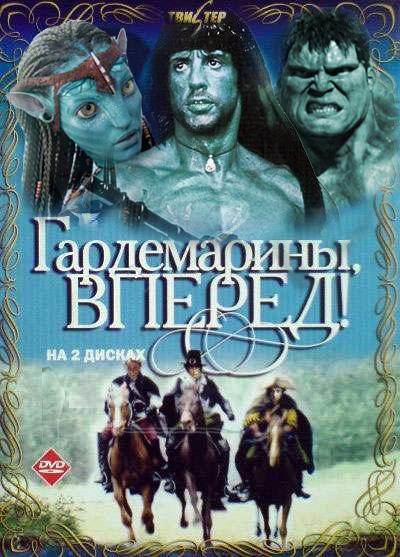 Их актеры в наших фильмах