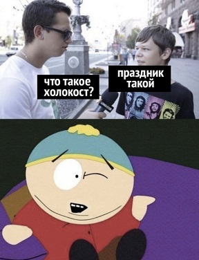 Бредзона 11.01.21