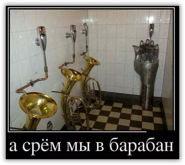 Вечный спор что лучше. Раздельный или совмещённый санузел