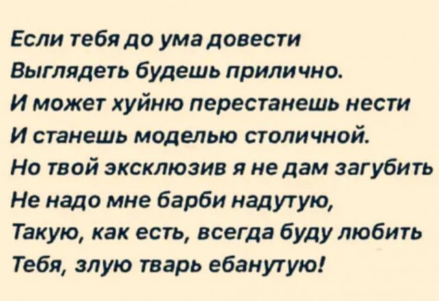 Бредзона 06.02.21