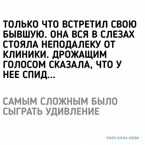 Черный юмор 2