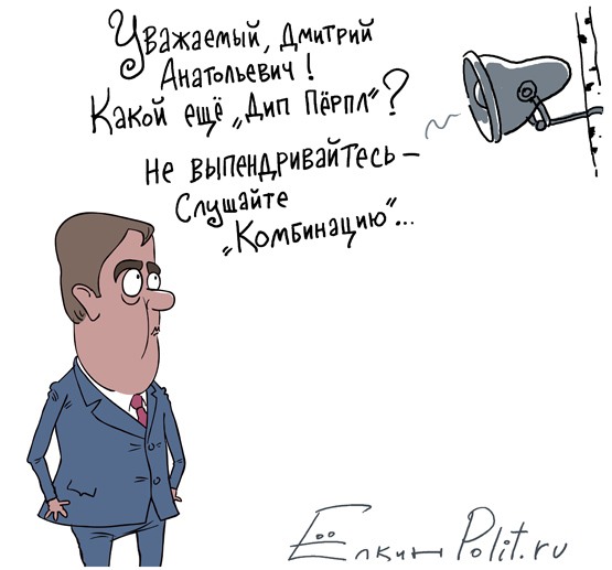 Медведев танцует
