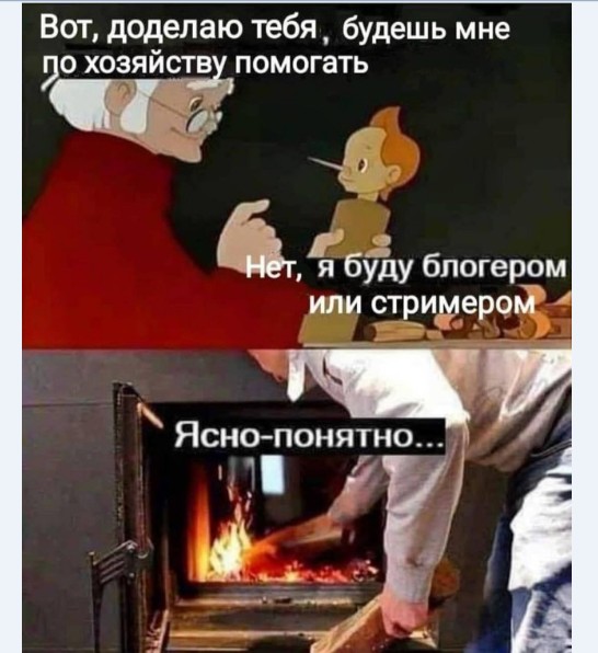 Картинки и мемы для настроения 016