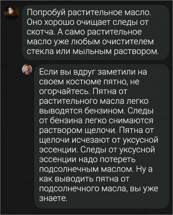 Картинки и мемы для настроения 016