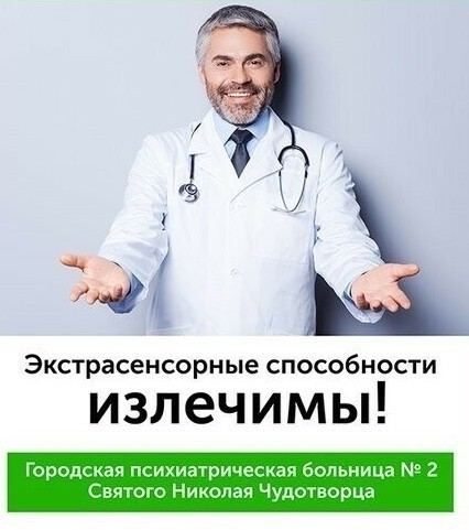 Жителя Якутии, "шамана" Александра Габышева признали невменяемым