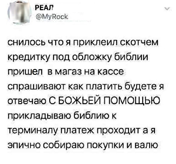Картинки с надписями и всякие жизненные фразы