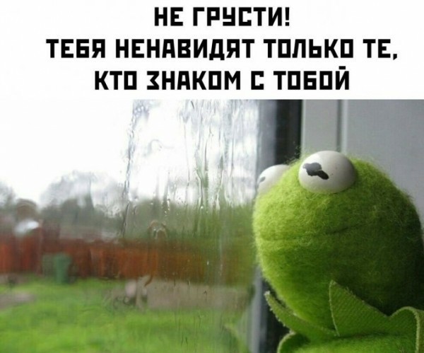 Мемасики от Димасика - Часть 2