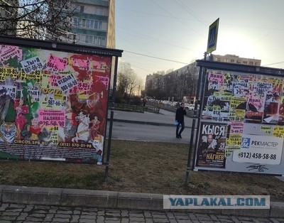 Есть проблема. Или опять про "это"