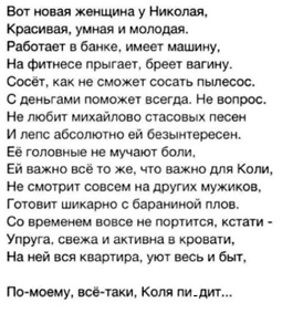 Мужчины России перечислили качества идеальной женщины