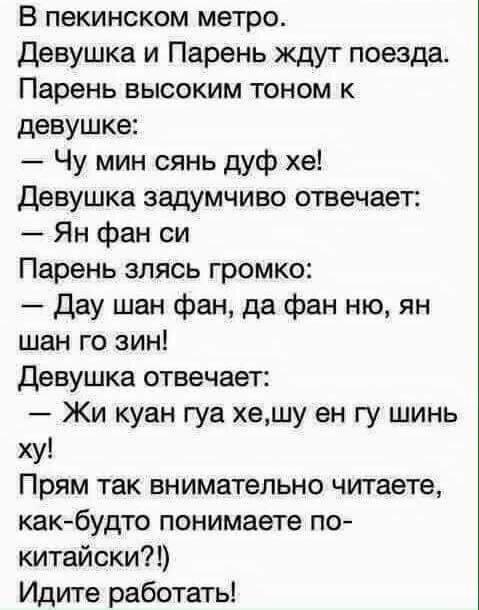 Картинки и мемы для настроения 029