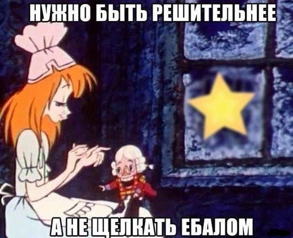 Зона НЕкомфорта