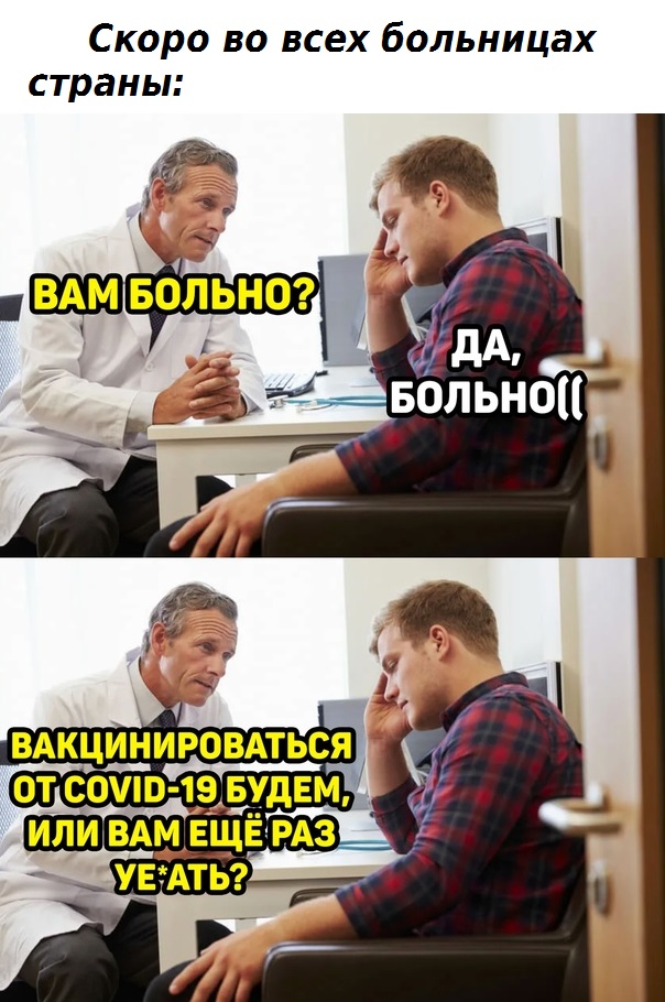 Весёлый полтишок 25.06.