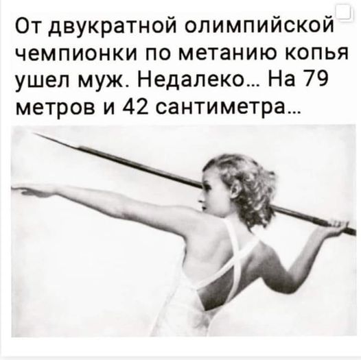Забавные комментарии из социальных сетей (12.07.21)