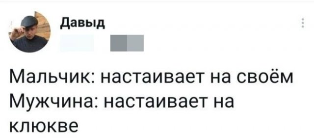 Картинки и мемы для настроения