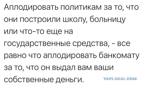 Весёлый полтишок 09.09.