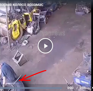 Жуткие кадры из Арзамаса — 51-летний рабочий накачивал колесо грузовика и оно взорвалось