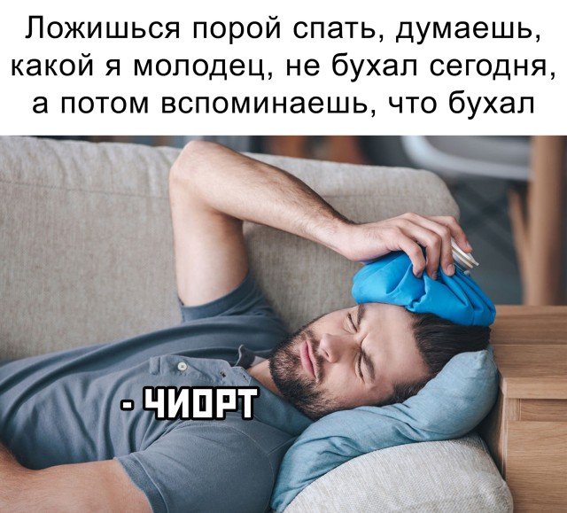 Картинки и мемы, всем прекрасных выходных