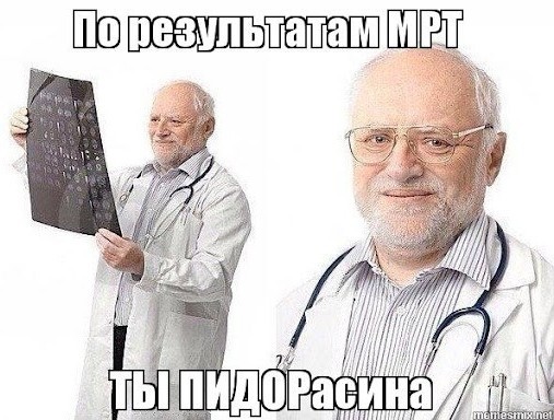 Автоподставщик бросается под колёса
