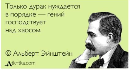 Татьяна Черниговская: Мозг мужчины отличается от мозга женщины