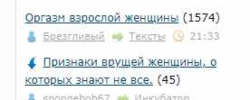 Признаки врущей женщины, о которых знают не все.