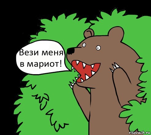 Двум королевнам не понравилось обслуживание в такси