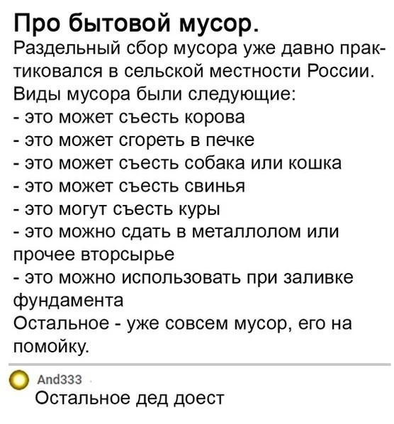 А что, если начать деградировать уже с понедельника...