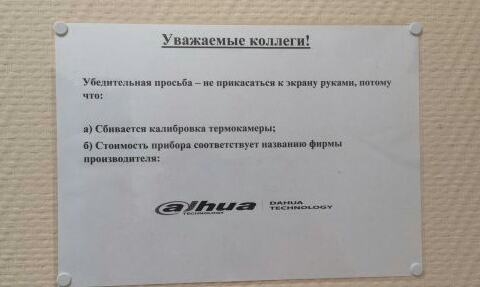 Так себе картинки 30.01.22
