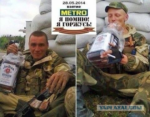 Донбасс. Детский Сад
