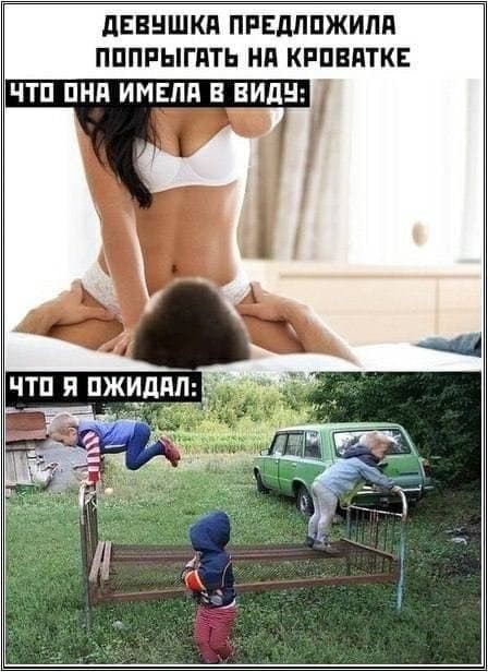 Картинки аморальные и всякие разные - 23