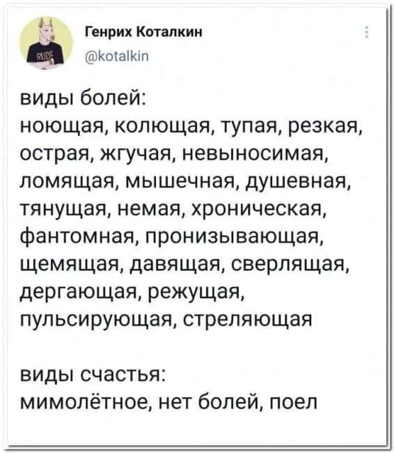 Злободневной Хни вам в ленту, дорогие деграданты...