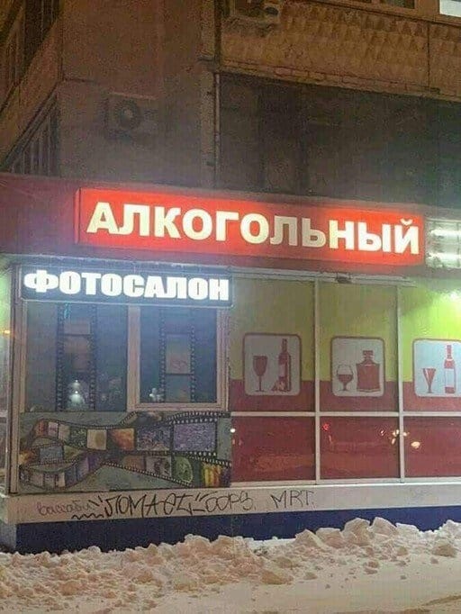 Забавные шутки, фразы, картинки из этих ваших интернетов