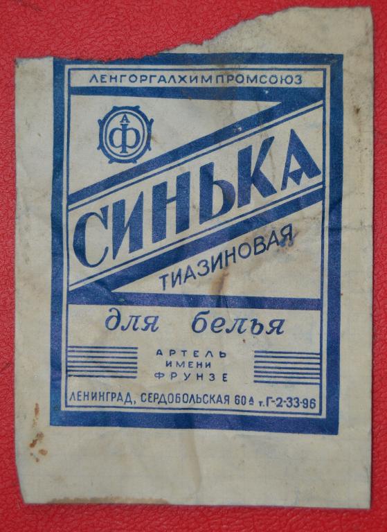 Срочно нужен Кэп