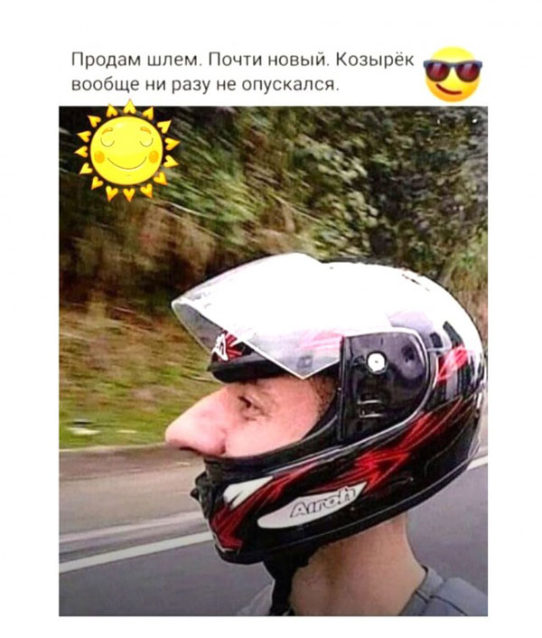 Картинки для тех, кто похмелился