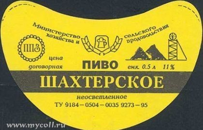 Радости из прошлого. Что бы сюда добавили?
