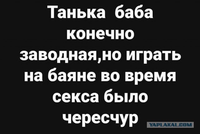 50 оттенков серого! Или самосвал баянов