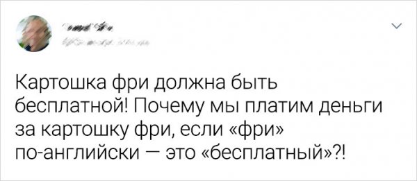 Картинки и мемы для настроения - 21