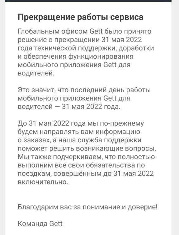 Пандемия. Коронавирус и съехавшие крыши. Россия и мир. Часть 34.