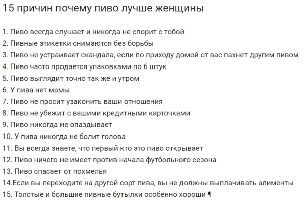 Вместо брака. Как оформить отношения парам, которые не хотят идти в загс: объясняет юрист