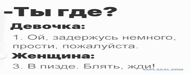Картинки и мемы для настроения - 15