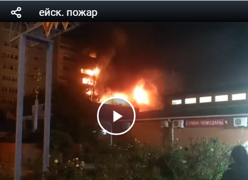 В Ейске на жилой дом упал самолёт