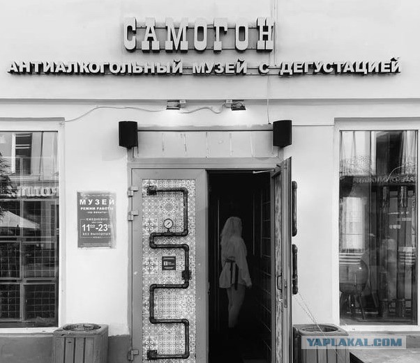 Клуб анонимных алкоголиков