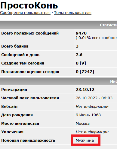 Забавные комментарии из социальных сетей (25.10.22)