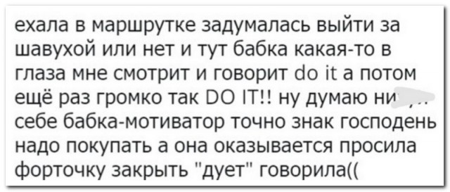 Всякая всячина
