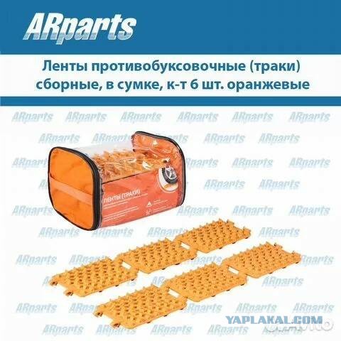 Случай на дороге
