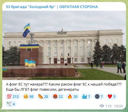 Антоновский мост взорван