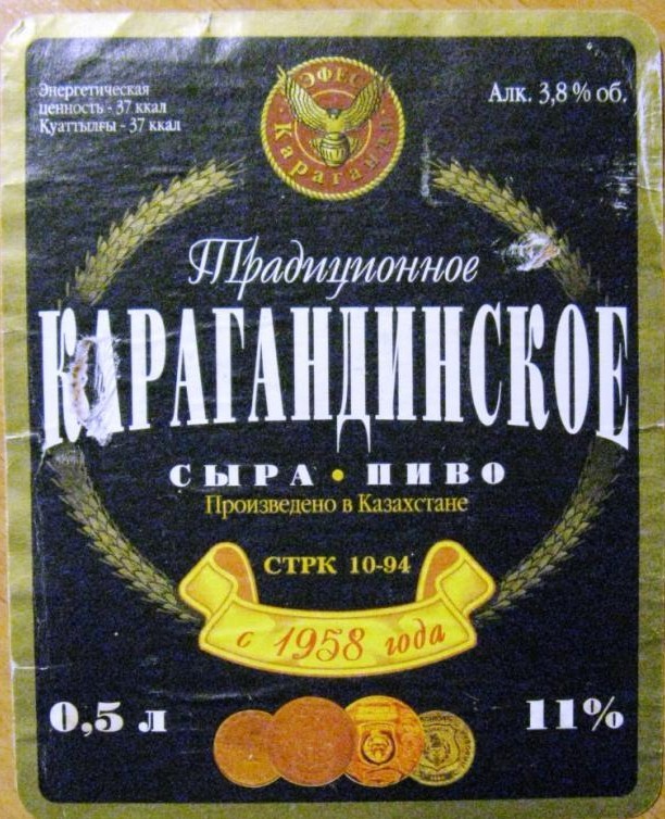 Пиво середины 90х - начала "нулевых". Какие марки запомнились вам и почему?
