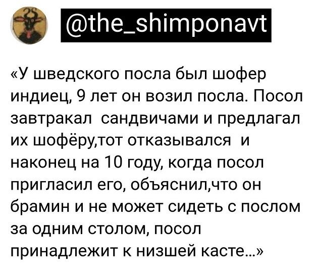 Скриншоты и комментарии из социальных сетей 06.01.23