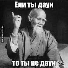 Это учитель из Севастополя винтит агрессивного школьника, который терроризирует младших